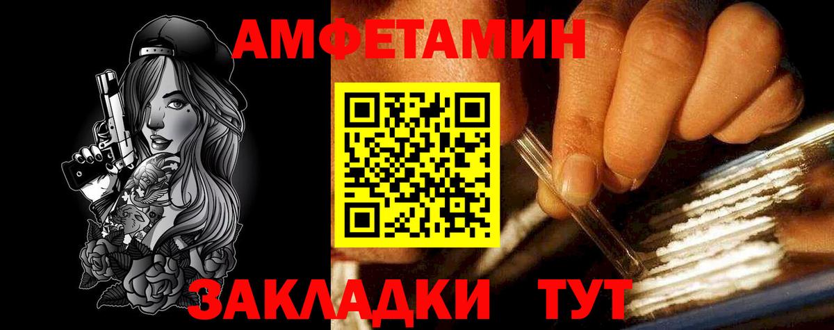 Мефедрон Лосино-Петровский