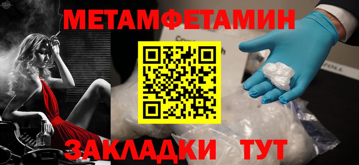 Амфетамин Premium Лосино-Петровский