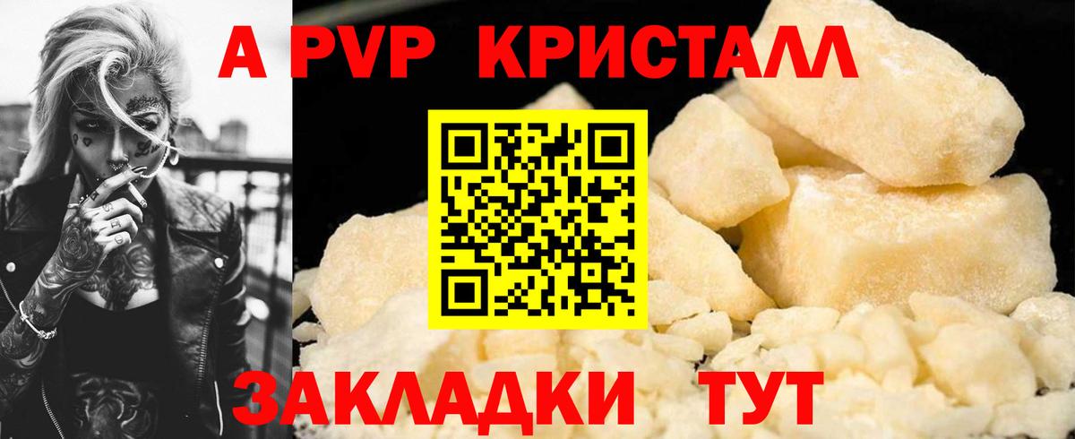 A PVP СК Лосино-Петровский