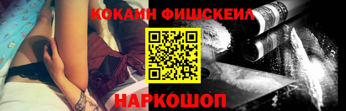 КОКАИН Columbia Лосино-Петровский