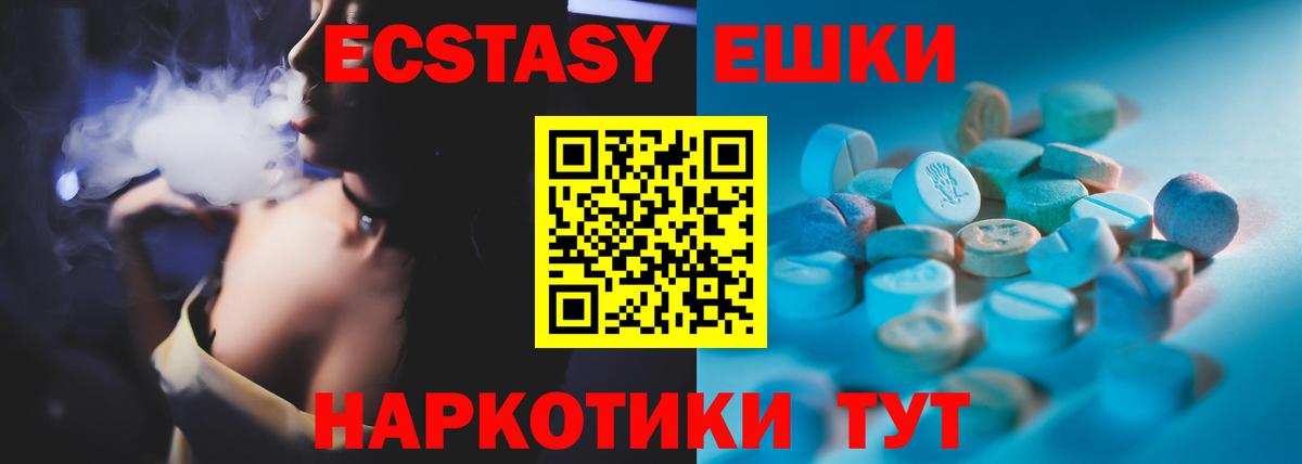 ЭКСТАЗИ TESLA  Вход с VPN  Лосино-Петровский 