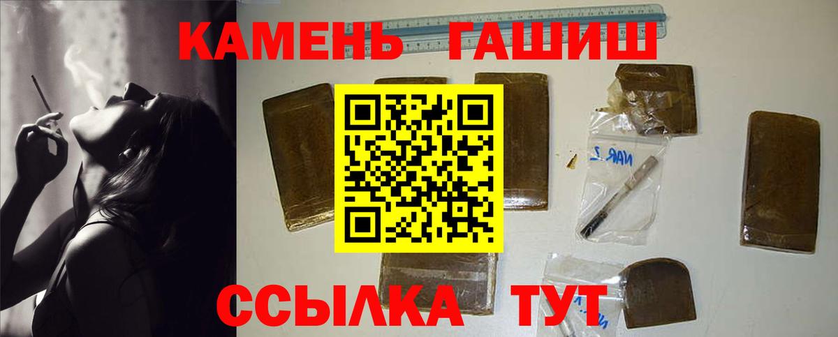 Лосино-Петровский  ГАШИШ гарик  Вход с VPN  ГАШ ice o lator 