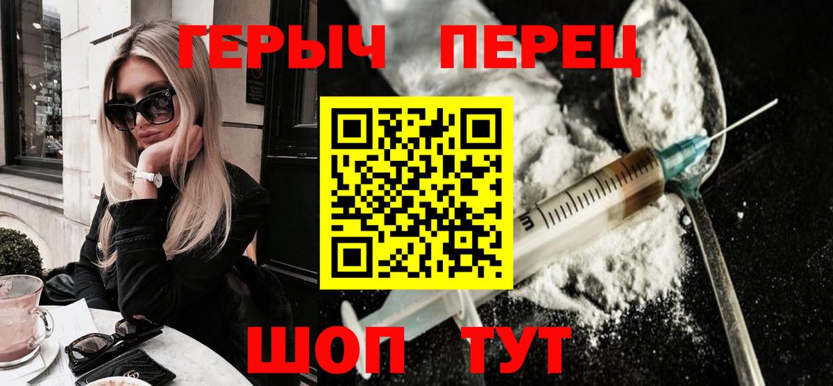 Героин гречка  Вход с VPN  Лосино-Петровский 