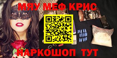 ГАЛЛЮЦИНОГЕННЫЕ ГРИБЫ Жуковский
