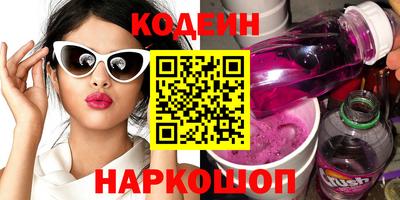 Альфа ПВП Заводоуковск