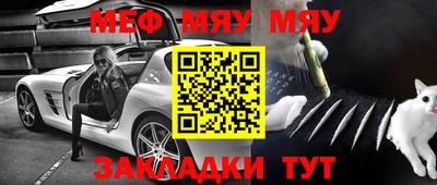 прущая мука Заволжье