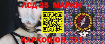 ГАЛЛЮЦИНОГЕННЫЕ ГРИБЫ Жуковский