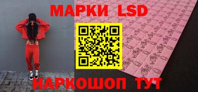 ГАЛЛЮЦИНОГЕННЫЕ ГРИБЫ Жуковский