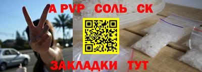 Альфа ПВП Заводоуковск