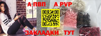 Альфа ПВП Заводоуковск