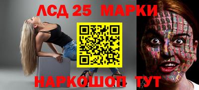 ГАЛЛЮЦИНОГЕННЫЕ ГРИБЫ Жуковский
