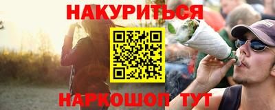 ГАЛЛЮЦИНОГЕННЫЕ ГРИБЫ Жуковский