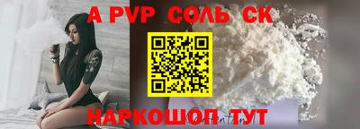 прущая мука Заволжье