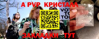 ГАЛЛЮЦИНОГЕННЫЕ ГРИБЫ Жуковский
