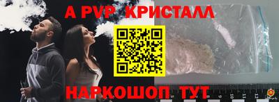 прущая мука Заволжье