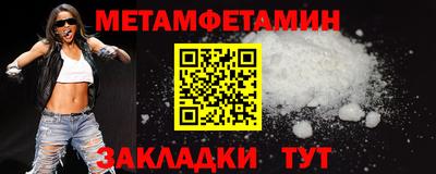 Альфа ПВП Заводоуковск