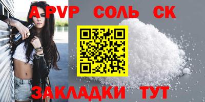 прущая мука Заволжье