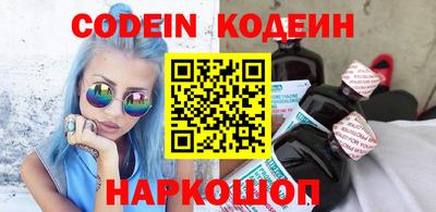 ГАЛЛЮЦИНОГЕННЫЕ ГРИБЫ Жуковский
