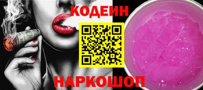 Альфа ПВП Заводоуковск