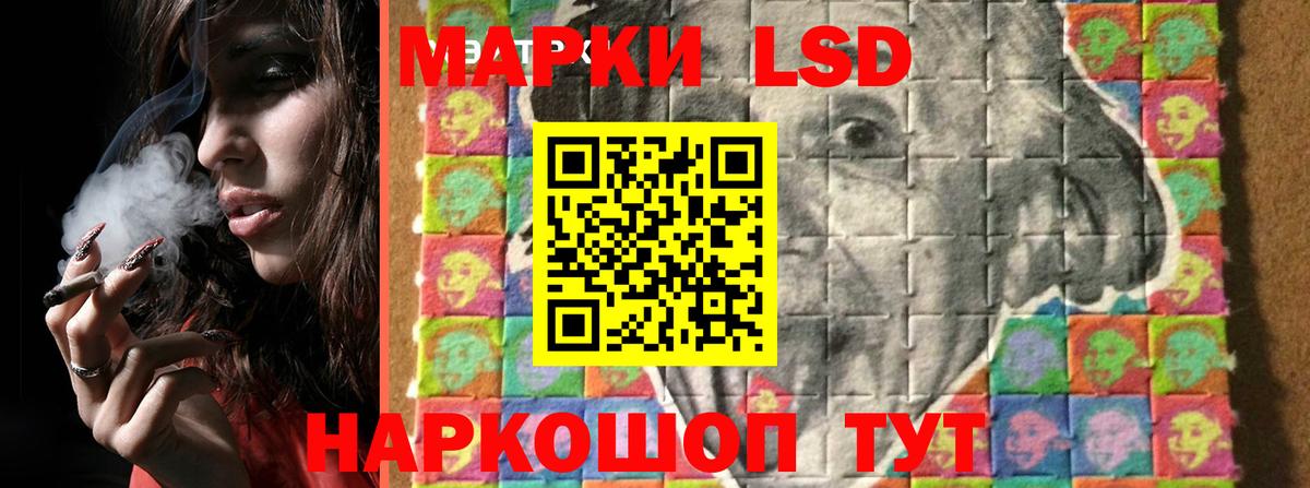 LSD-25 экстази ecstasy Лосино-Петровский