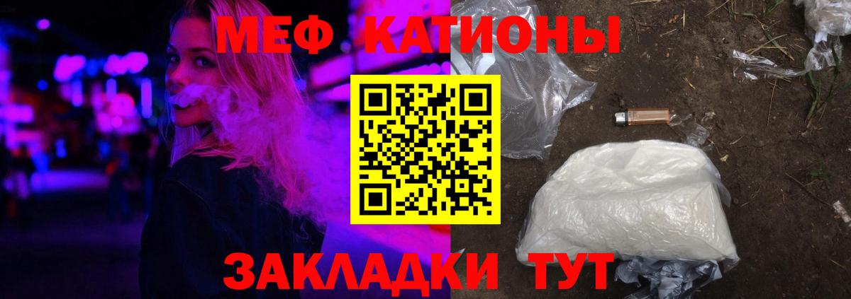 Мефедрон мука Лосино-Петровский