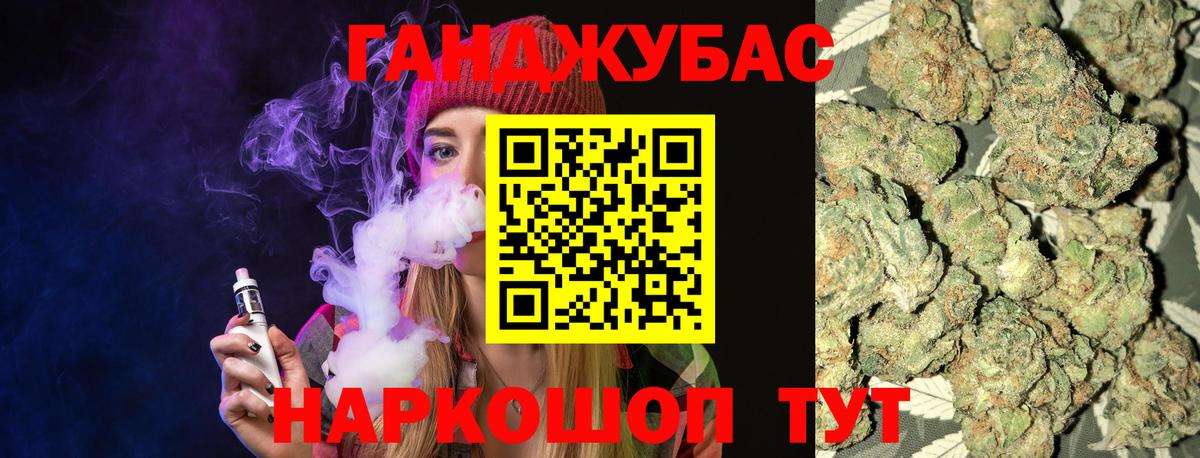 Шишки марихуана Bruce Banner  Бошки марихуана сатива  Марихуана SATIVA & INDICA  Вход с VPN  Марихуана Bruce Banner  Лосино-Петровский 