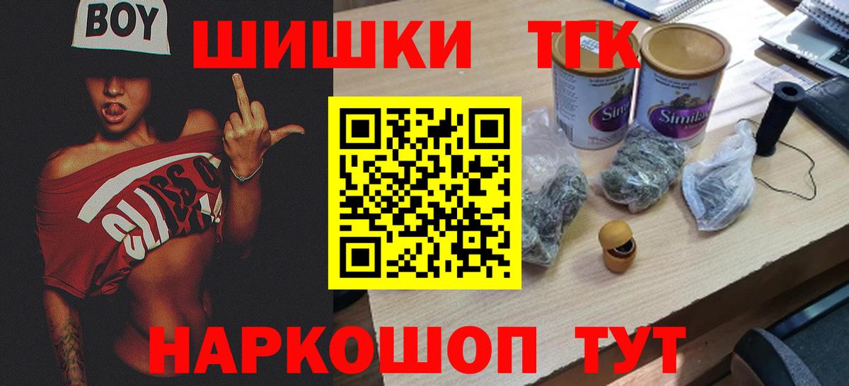 ГАШ  Меф МЯУ МЯУ   Вход с VPN  Лосино-Петровский  МЕТ  A-PVP СОЛЬ   LSD-25  COCAIN  Марихуана  Гашиш  Где продают наркотики? 